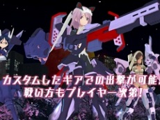 「アリス・ギア・アイギス CS」の最新PVが公開に。インゲームシーンをふんだんに使った，ゲームカスタム編とストーリー編の2本