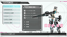 画像ギャラリー No.001のサムネイル画像 / 「アリス・ギア・アイギスCS」，神宮寺真理，新谷芹菜，蛙坂来弥にフォーカスした最新PV公開