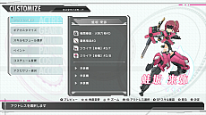 画像ギャラリー No.005のサムネイル画像 / 「アリス・ギア・アイギスCS」，神宮寺真理，新谷芹菜，蛙坂来弥にフォーカスした最新PV公開