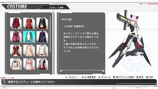 画像ギャラリー No.017のサムネイル画像 / 「アリス・ギア・アイギスCS」プレイレポート。総勢22名のアクトレスがハイスピードバトルを繰り広げる3D対戦アクション