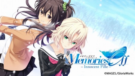 画像ギャラリー No.009のサムネイル画像 / 「アリスギアCS」「シュタゲ」などをラインナップ。Switch向けDLタイトルを対象にした“MAGES.スプリングセール2023”本日より開催