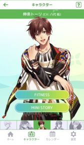 画像ギャラリー No.003のサムネイル画像 / 「乙女チック4Gamer」第341回：「ミミアロマ」を特集。インストラクターたちが音声で甘く，優しくヨガやストレッチを教えてくれる