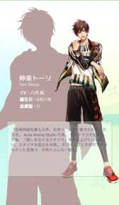 画像ギャラリー No.004のサムネイル画像 / 「乙女チック4Gamer」第341回：「ミミアロマ」を特集。インストラクターたちが音声で甘く，優しくヨガやストレッチを教えてくれる