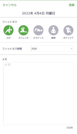画像ギャラリー No.013のサムネイル画像 / 「乙女チック4Gamer」第341回：「ミミアロマ」を特集。インストラクターたちが音声で甘く，優しくヨガやストレッチを教えてくれる