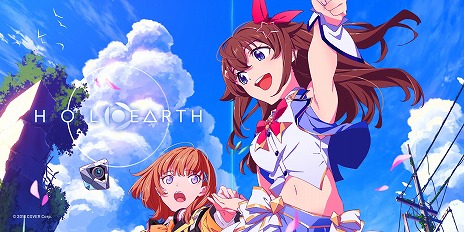 画像ギャラリー No.001のサムネイル画像 / ホロライブのメタバースプロジェクト「ホロアース」の“ロビーβ版”が11月24日に公開へ。期間は設定せず，誰でも参加可能なテストに