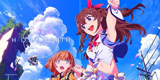 画像ギャラリー No.003のサムネイル画像 / ホロライブのメタバースプロジェクト「ホロアース」の“ロビーβ版”が11月24日に公開へ。期間は設定せず，誰でも参加可能なテストに