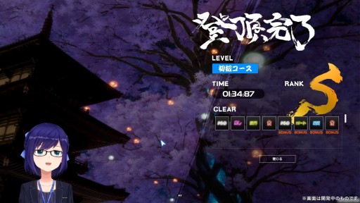 画像ギャラリー No.019のサムネイル画像 / 「ホロアース」内バーチャルライブ“ヤマトファンタジア”最新情報。ライブ特設会場・キョウノミヤコが7月8日に一般公開に