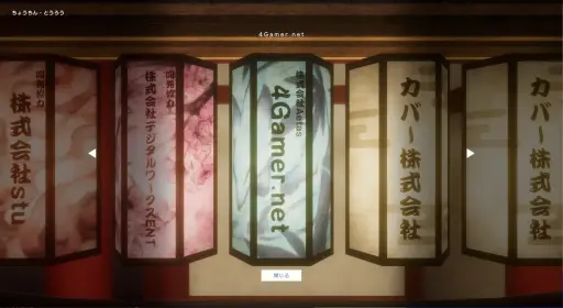 画像ギャラリー No.005のサムネイル画像 / 「ホロアース」初の大型ライブ“ヤマトファンタジア”レポート。あやふぶみ（こ）の歌声が，キョウノミヤコに響きわたる