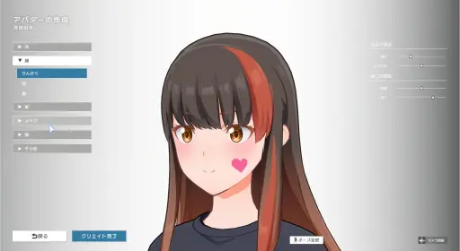 画像ギャラリー No.011のサムネイル画像 / 大型アップデートを経て，目覚め始めた「ホロアース」。カバーCTOとプロデューサーに聞くメタバースの形，そしてVTuberの未来