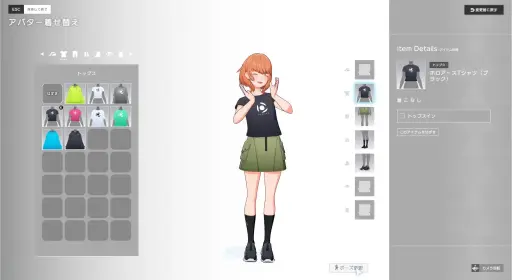画像ギャラリー No.014のサムネイル画像 / 大型アップデートを経て，目覚め始めた「ホロアース」。カバーCTOとプロデューサーに聞くメタバースの形，そしてVTuberの未来