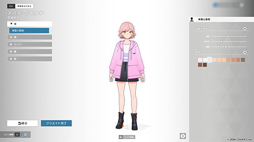 画像ギャラリー No.011のサムネイル画像 / 「ホロアース」，5月16日に新エリア「オルタナティブ・シティ v1」がオープン。アバターの衣装を扱う店や見た目をカスタマイズできる施設も登場