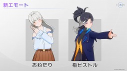 画像ギャラリー No.001のサムネイル画像 / 「ホロアース」，気軽にポーカーを遊べる期間限定ルームを11月15日から18日まで公開。ポーカーの雰囲気にあった衣装も登場