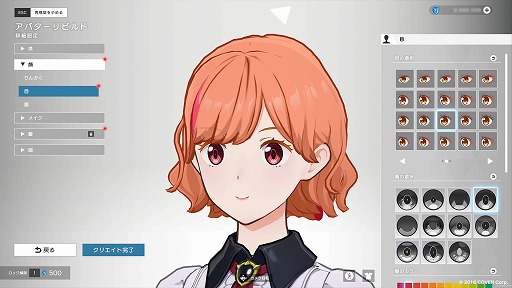 画像ギャラリー No.005のサムネイル画像 / 「ホロアース」，気軽にポーカーを遊べる期間限定ルームを11月15日から18日まで公開。ポーカーの雰囲気にあった衣装も登場