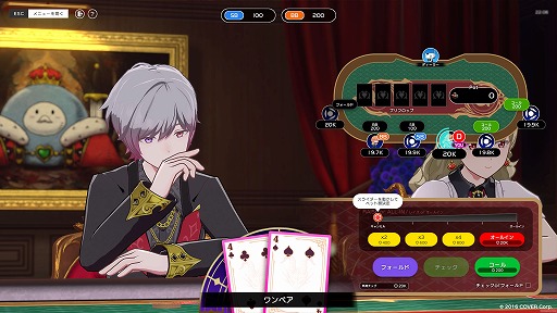 画像ギャラリー No.006のサムネイル画像 / 「ホロアース」，気軽にポーカーを遊べる期間限定ルームを11月15日から18日まで公開。ポーカーの雰囲気にあった衣装も登場