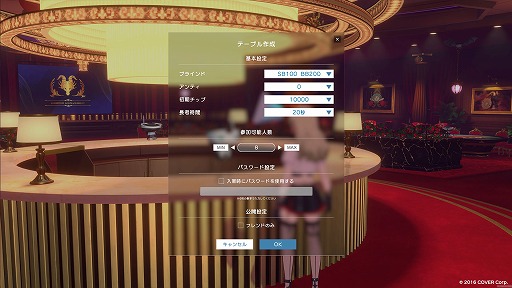 画像ギャラリー No.008のサムネイル画像 / 「ホロアース」，気軽にポーカーを遊べる期間限定ルームを11月15日から18日まで公開。ポーカーの雰囲気にあった衣装も登場