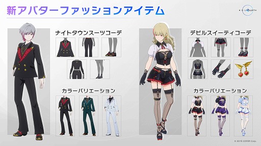 画像ギャラリー No.010のサムネイル画像 / 「ホロアース」，気軽にポーカーを遊べる期間限定ルームを11月15日から18日まで公開。ポーカーの雰囲気にあった衣装も登場