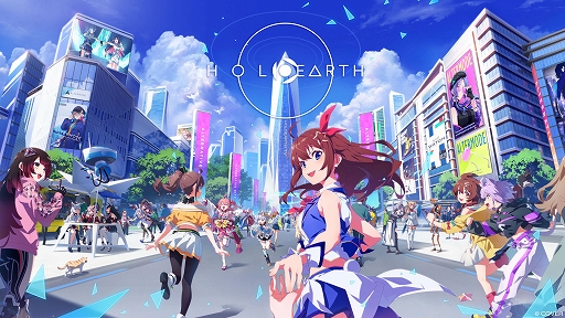 画像ギャラリー No.001のサムネイル画像 / 「ホロアース」，ホロライブプロダクション所属タレントが本人の姿で登場する降臨機能を実装。新ビジュアルも公開