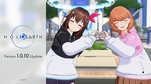 画像ギャラリー No.002のサムネイル画像 / 「ホロアース」，ホロライブプロダクション所属タレントが本人の姿で登場する降臨機能を実装。新ビジュアルも公開