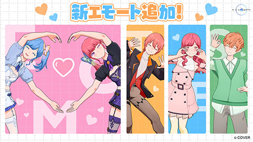 画像ギャラリー No.011のサムネイル画像 / 「ホロアース」，ライブや映像の同時視聴ができる新エリア「セレスティアル・アリーナ」を実装。8月28日には「白上フブキ降臨祭」も開催