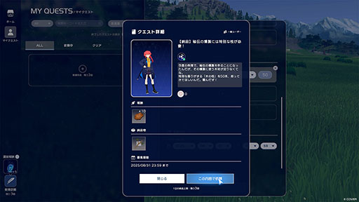 画像ギャラリー No.029のサムネイル画像 / 「ホロアース」，ライブや映像の同時視聴ができる新エリア「セレスティアル・アリーナ」を実装。8月28日には「白上フブキ降臨祭」も開催