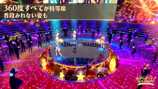 画像ギャラリー No.006のサムネイル画像 / ホロライブ5期生，ねぽらぼによる「ホロアース」内バーチャルライブが12月21日に開催決定。360度，至近距離から楽しめるライブ体験へ