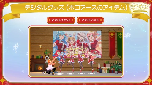 画像ギャラリー No.016のサムネイル画像 / ホロライブ5期生，ねぽらぼによる「ホロアース」内バーチャルライブが12月21日に開催決定。360度，至近距離から楽しめるライブ体験へ