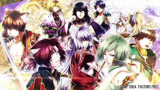 画像ギャラリー No.001のサムネイル画像 / 「十三支演義 偃月三国伝1・2 for Nintendo Switch」PV公開。あらすじや登場キャラクター紹介，特典情報などを収録