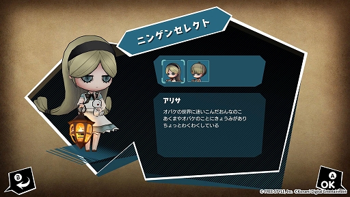 画像ギャラリー No.004のサムネイル画像 / 「オバケイドロ！」のPC（Steam）版が2022年に配信決定。3分の制限時間の中でオバケとニンゲンに分かれて，追いかけっこを繰り広げる