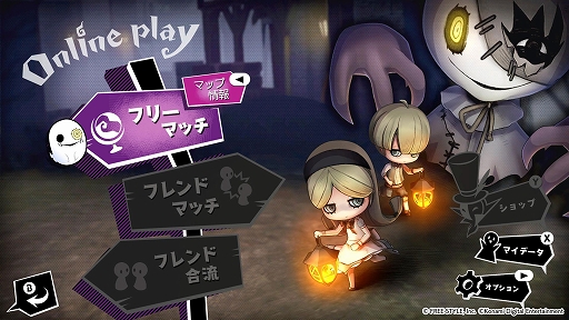 画像ギャラリー No.010のサムネイル画像 / 「オバケイドロ！」のPC（Steam）版が2022年に配信決定。3分の制限時間の中でオバケとニンゲンに分かれて，追いかけっこを繰り広げる