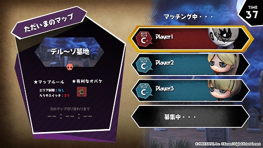 画像ギャラリー No.011のサムネイル画像 / 「オバケイドロ！」のPC（Steam）版が2022年に配信決定。3分の制限時間の中でオバケとニンゲンに分かれて，追いかけっこを繰り広げる