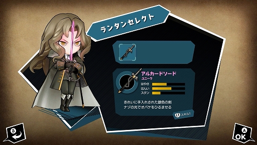 画像ギャラリー No.008のサムネイル画像 / 「オバケイドロ！」×「悪魔城ドラキュラ」シリーズコラボ試遊レポート。可愛くなったアルカードとレオンがケイドロで活躍