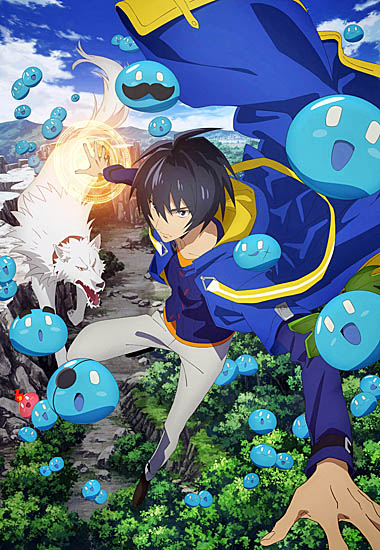 画像ギャラリー No.005のサムネイル画像 / 「転生賢者の異世界ライフ」でフォロー&RT事前登録キャンペーン開始