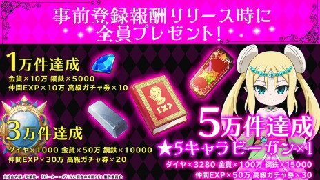 画像ギャラリー No.003のサムネイル画像 / 新作HTML5ゲーム「ピーター・グリルと賢者の時間 貞操の守り人」の事前登録受付が本日より開始。地上最強の男は貞操を守り切れるか