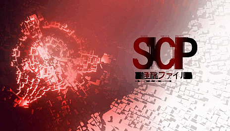 画像ギャラリー No.001のサムネイル画像 / 「SCP: Secret Files」，SCP-701「吊られた王の悲劇」が収録された体験版をリリース。最新トレイラーの公開も
