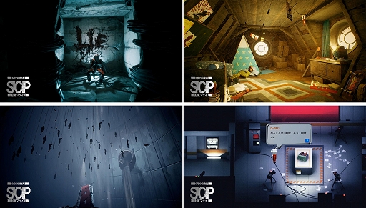画像ギャラリー No.023のサムネイル画像 / SCP財団の新参アシスタントとして活躍するゲーム「SCP：極秘ファイル」は9月13日にリリース。コンシューマ版も2023年に登場予定