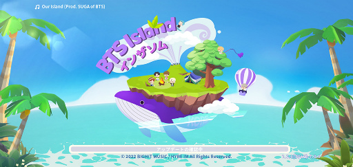 画像ギャラリー No.001のサムネイル画像 / 「BTS Island:インザソム」，ARMY必見の“バンタン小ネタ”を紹介！　迷いがちなポイントやパズル攻略のヒントも指南