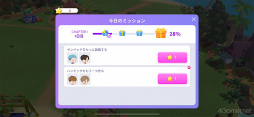 画像ギャラリー No.008のサムネイル画像 / 「BTS Island:インザソム」，ARMY必見の“バンタン小ネタ”を紹介！　迷いがちなポイントやパズル攻略のヒントも指南