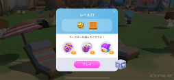 画像ギャラリー No.010のサムネイル画像 / 「BTS Island:インザソム」，ARMY必見の“バンタン小ネタ”を紹介！　迷いがちなポイントやパズル攻略のヒントも指南