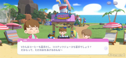 画像ギャラリー No.015のサムネイル画像 / 「BTS Island:インザソム」，ARMY必見の“バンタン小ネタ”を紹介！　迷いがちなポイントやパズル攻略のヒントも指南