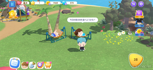 画像ギャラリー No.017のサムネイル画像 / 「BTS Island:インザソム」，ARMY必見の“バンタン小ネタ”を紹介！　迷いがちなポイントやパズル攻略のヒントも指南