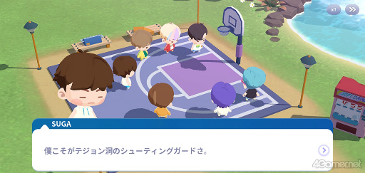 画像ギャラリー No.023のサムネイル画像 / 「BTS Island:インザソム」，ARMY必見の“バンタン小ネタ”を紹介！　迷いがちなポイントやパズル攻略のヒントも指南