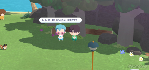 画像ギャラリー No.024のサムネイル画像 / 「BTS Island:インザソム」，ARMY必見の“バンタン小ネタ”を紹介！　迷いがちなポイントやパズル攻略のヒントも指南