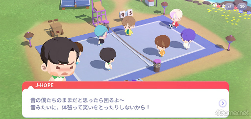 画像ギャラリー No.025のサムネイル画像 / 「BTS Island:インザソム」，ARMY必見の“バンタン小ネタ”を紹介！　迷いがちなポイントやパズル攻略のヒントも指南