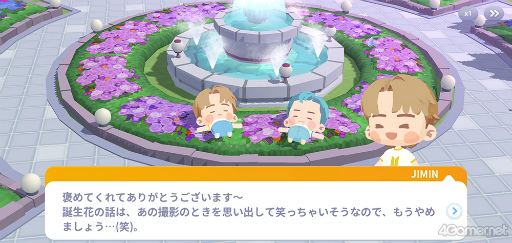 画像ギャラリー No.029のサムネイル画像 / 「BTS Island:インザソム」，ARMY必見の“バンタン小ネタ”を紹介！　迷いがちなポイントやパズル攻略のヒントも指南