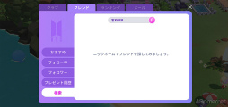 画像ギャラリー No.045のサムネイル画像 / 「BTS Island:インザソム」，ARMY必見の“バンタン小ネタ”を紹介！　迷いがちなポイントやパズル攻略のヒントも指南