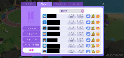 画像ギャラリー No.046のサムネイル画像 / 「BTS Island:インザソム」，ARMY必見の“バンタン小ネタ”を紹介！　迷いがちなポイントやパズル攻略のヒントも指南