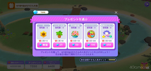 画像ギャラリー No.051のサムネイル画像 / 「BTS Island:インザソム」，ARMY必見の“バンタン小ネタ”を紹介！　迷いがちなポイントやパズル攻略のヒントも指南