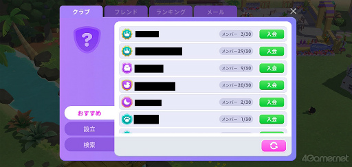 画像ギャラリー No.052のサムネイル画像 / 「BTS Island:インザソム」，ARMY必見の“バンタン小ネタ”を紹介！　迷いがちなポイントやパズル攻略のヒントも指南