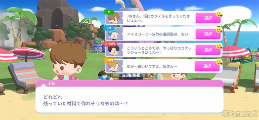 画像ギャラリー No.054のサムネイル画像 / 「BTS Island:インザソム」，ARMY必見の“バンタン小ネタ”を紹介！　迷いがちなポイントやパズル攻略のヒントも指南