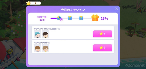 画像ギャラリー No.069のサムネイル画像 / 「BTS Island:インザソム」，ARMY必見の“バンタン小ネタ”を紹介！　迷いがちなポイントやパズル攻略のヒントも指南